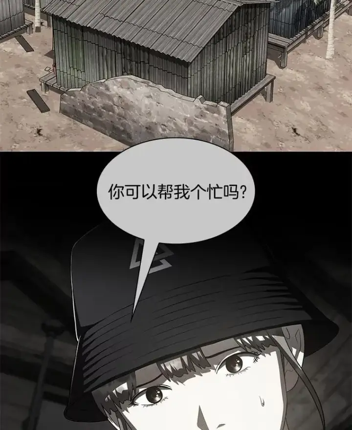 《AI神医的诞生》108.母亲的温度图98