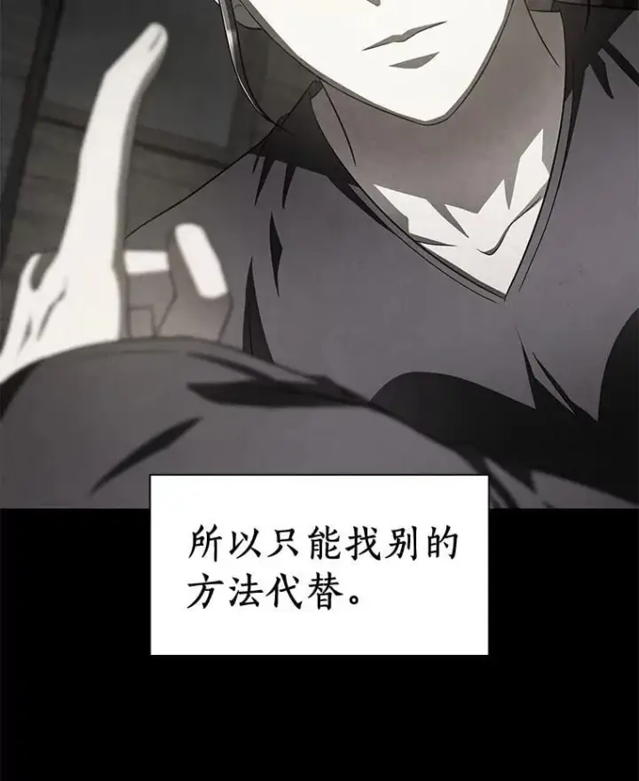 《AI神医的诞生》108.母亲的温度图99