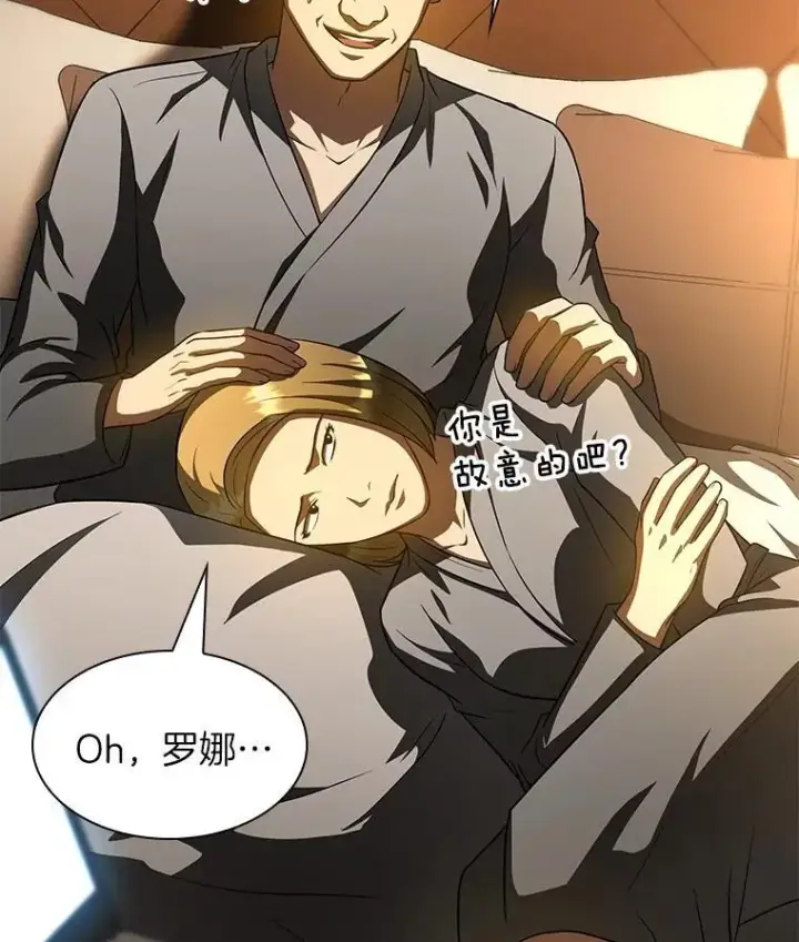 漫画《AI神医的诞生》109.我们的机会第112张图