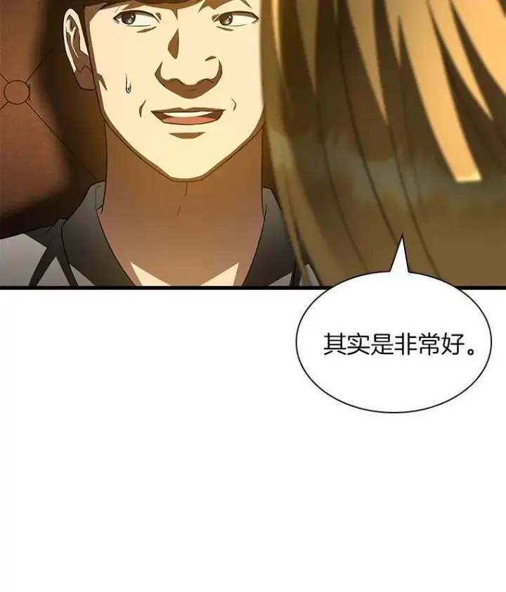 漫画《AI神医的诞生》109.我们的机会第121张图