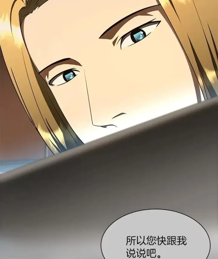漫画《AI神医的诞生》109.我们的机会第127张图