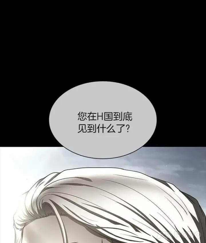 漫画《AI神医的诞生》109.我们的机会第130张图