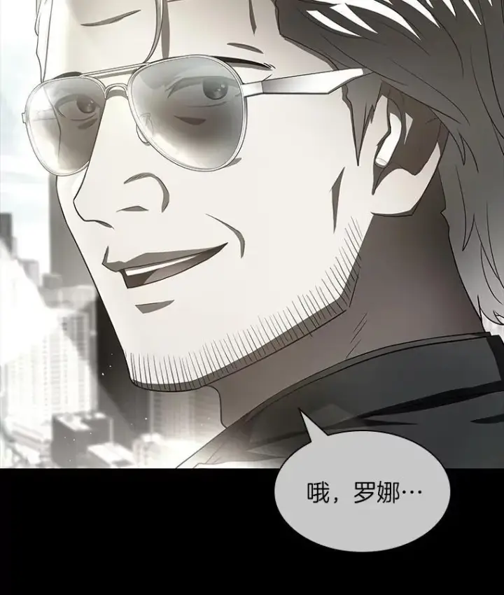 漫画《AI神医的诞生》109.我们的机会第131张图