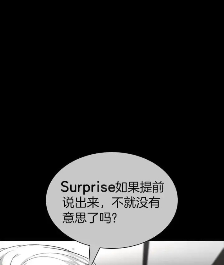 漫画《AI神医的诞生》109.我们的机会第132张图