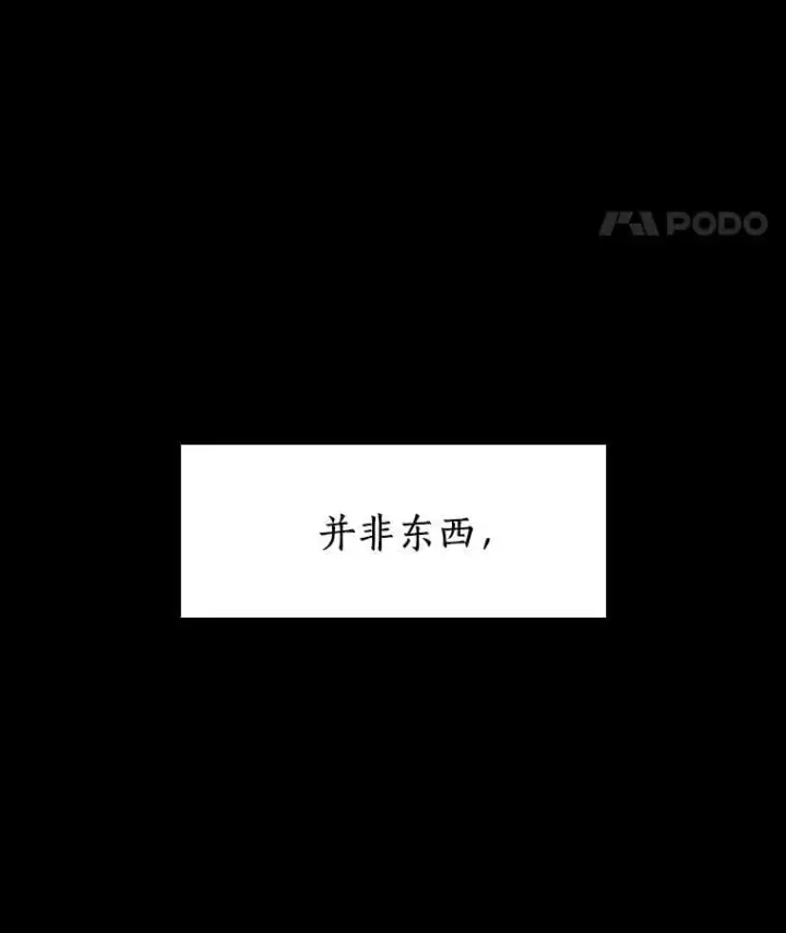 漫画《AI神医的诞生》109.我们的机会第137张图