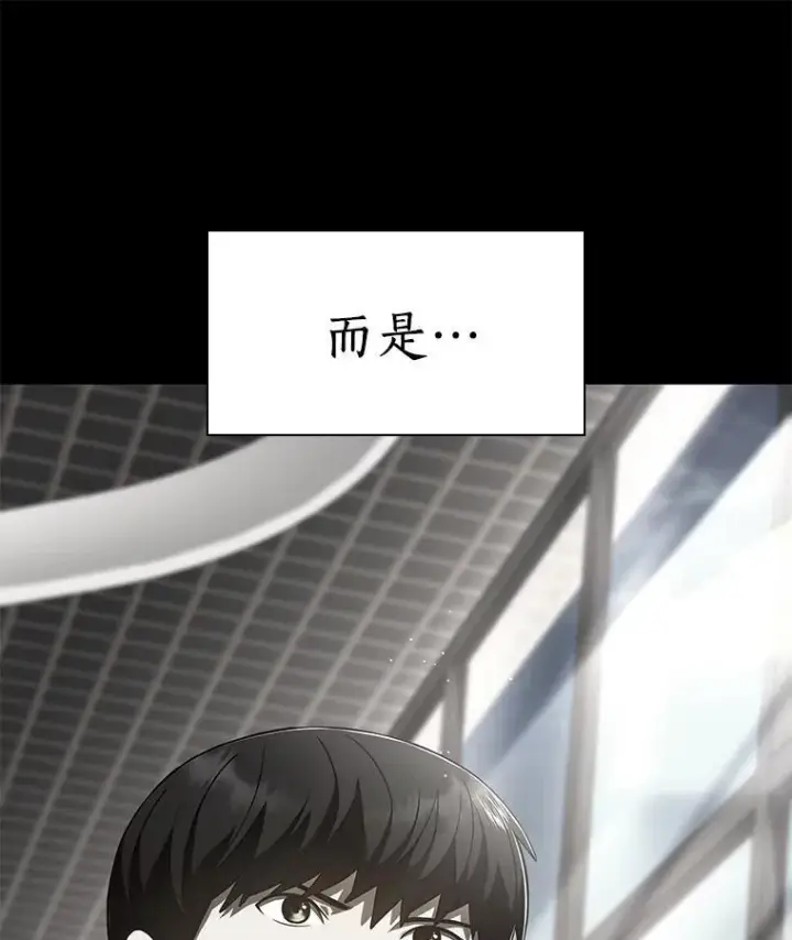 漫画《AI神医的诞生》109.我们的机会第138张图