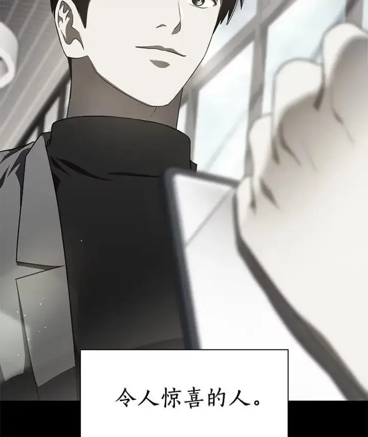 漫画《AI神医的诞生》109.我们的机会第139张图