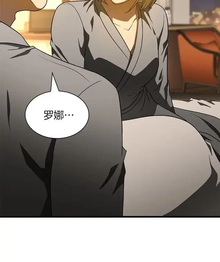 漫画《AI神医的诞生》109.我们的机会第142张图