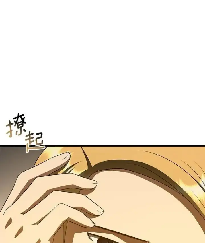 漫画《AI神医的诞生》109.我们的机会第143张图