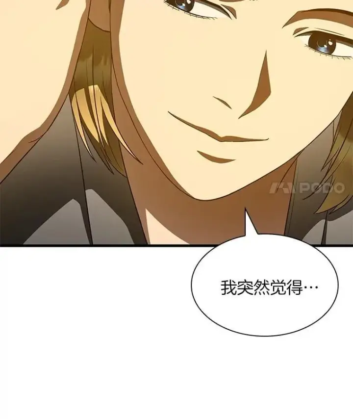 漫画《AI神医的诞生》109.我们的机会第144张图