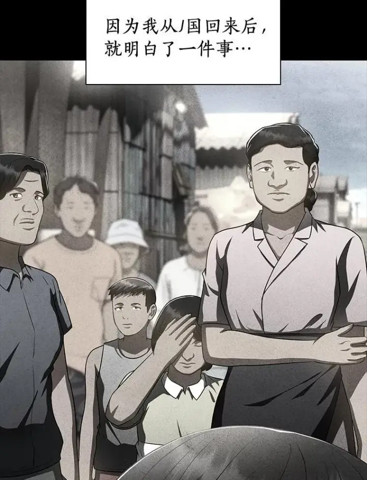 漫画《AI神医的诞生》109.我们的机会第15张图