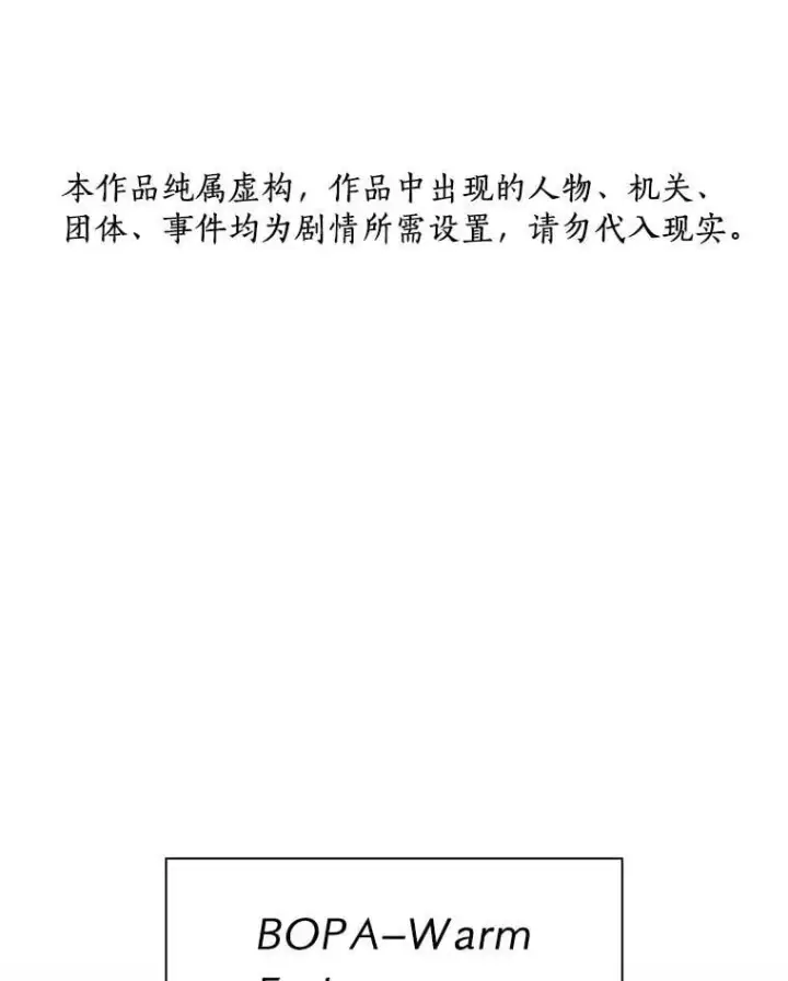 漫画《AI神医的诞生》109.我们的机会第150张图
