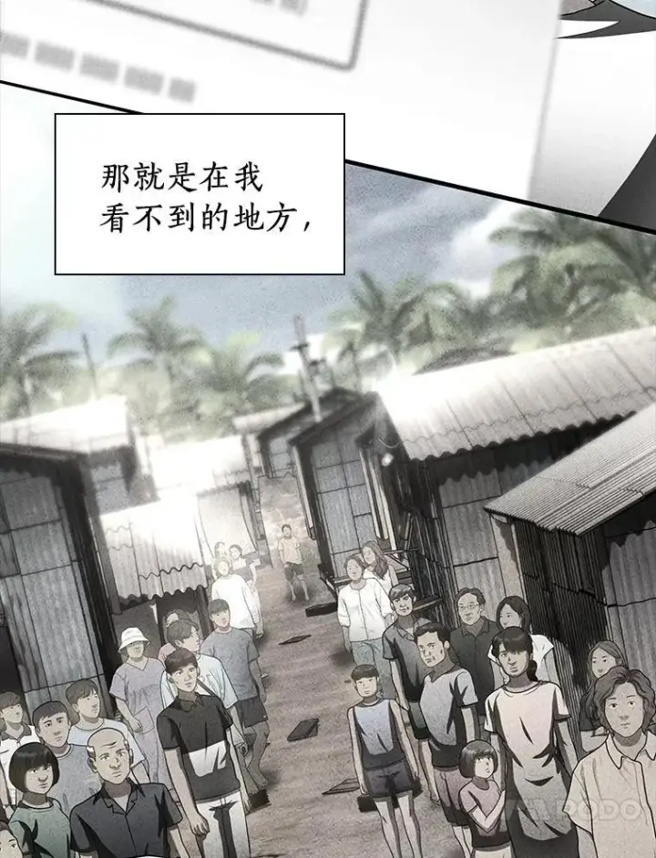 漫画《AI神医的诞生》109.我们的机会第17张图