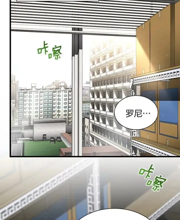 漫画《AI神医的诞生》109.我们的机会第2张图