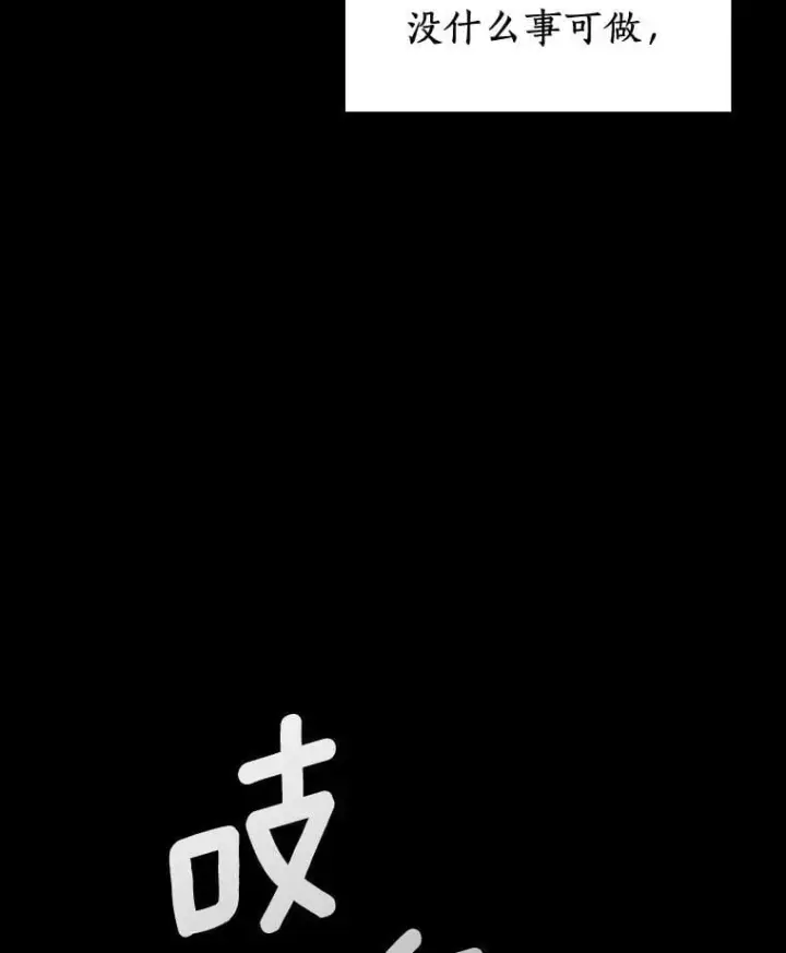 漫画《AI神医的诞生》109.我们的机会第25张图