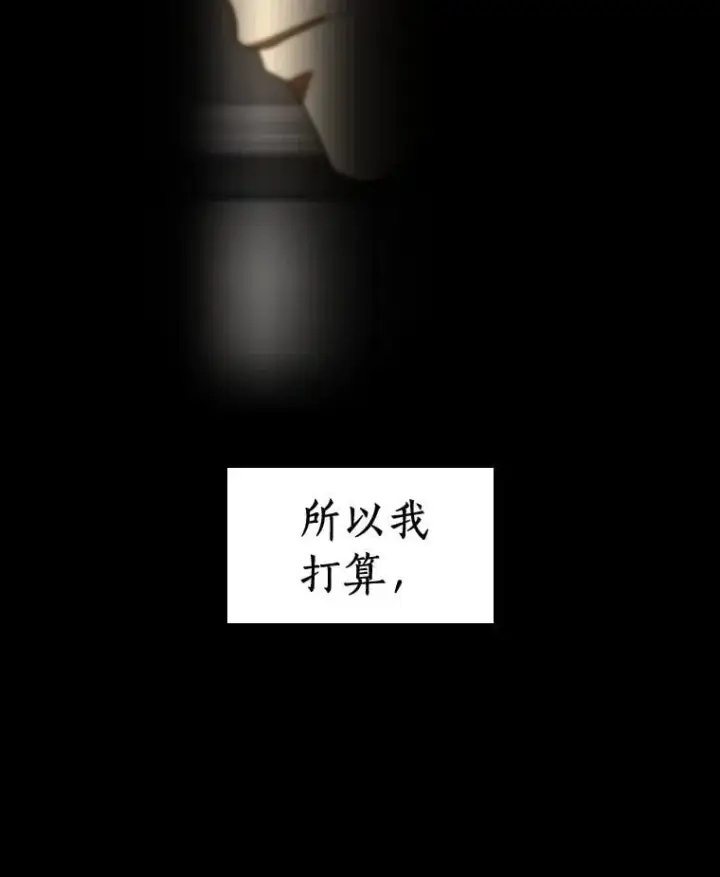 漫画《AI神医的诞生》109.我们的机会第27张图