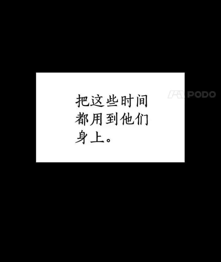 漫画《AI神医的诞生》109.我们的机会第28张图