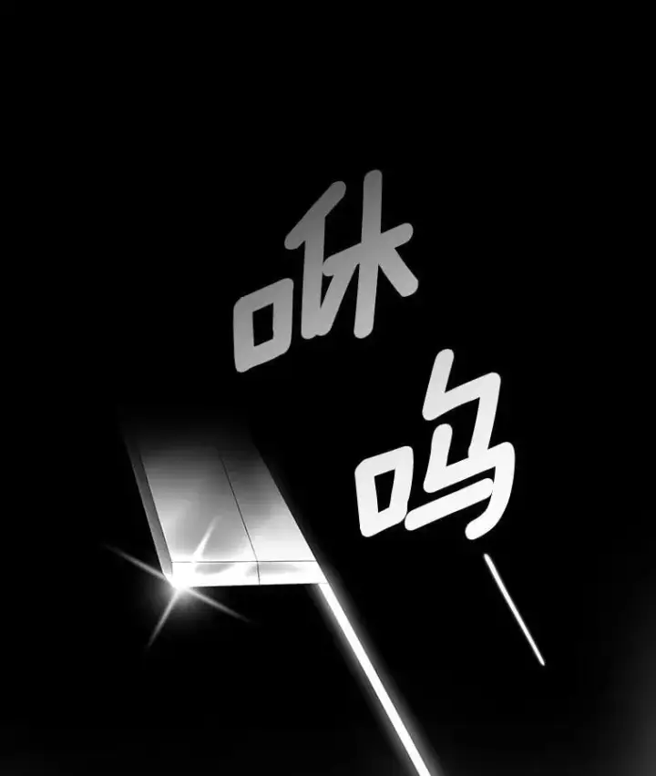 漫画《AI神医的诞生》109.我们的机会第29张图