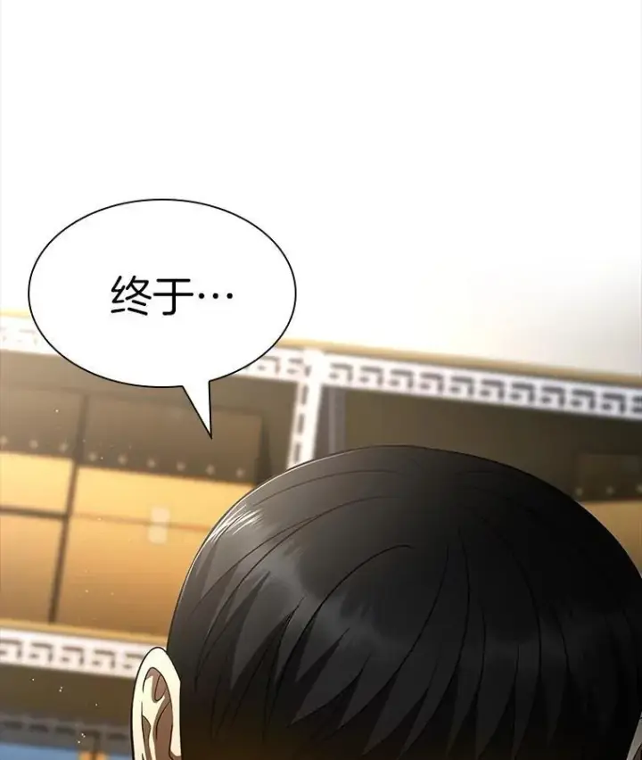 漫画《AI神医的诞生》109.我们的机会第31张图