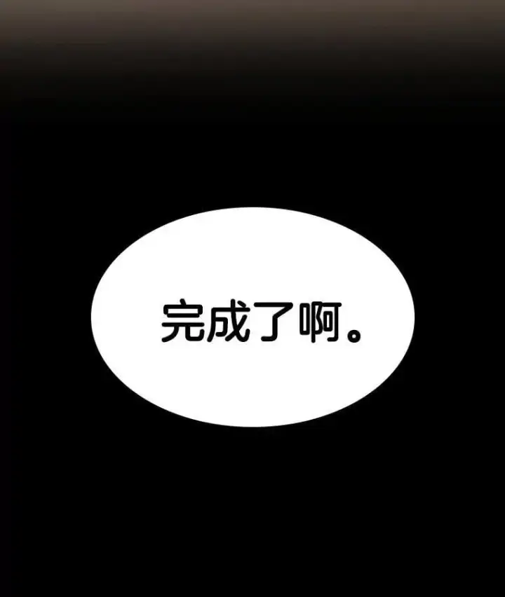 漫画《AI神医的诞生》109.我们的机会第33张图