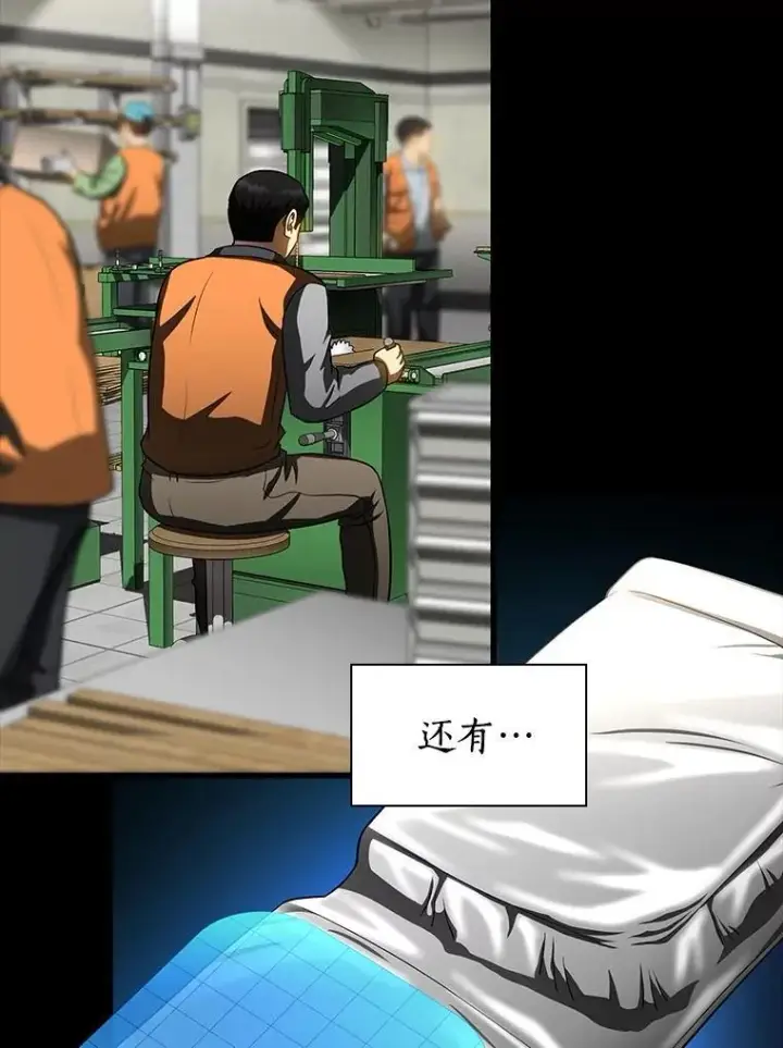 漫画《AI神医的诞生》109.我们的机会第45张图