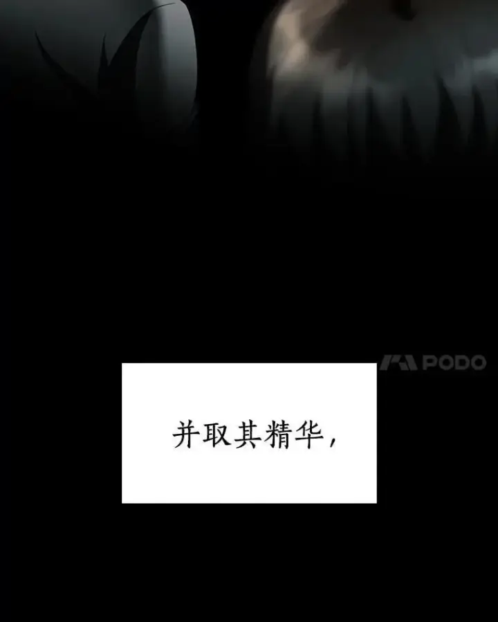 漫画《AI神医的诞生》109.我们的机会第49张图