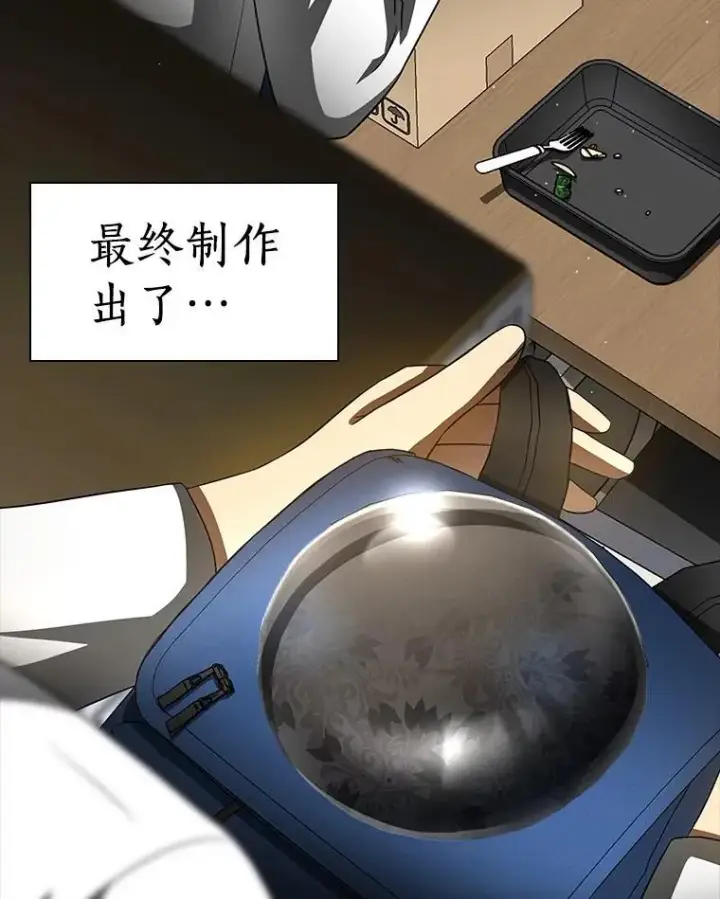 漫画《AI神医的诞生》109.我们的机会第51张图