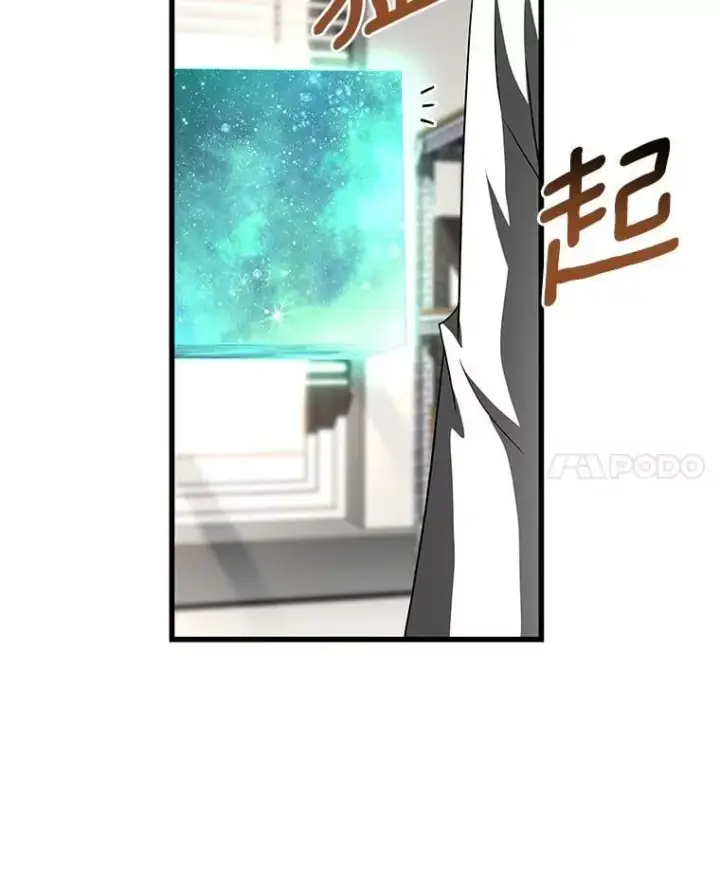 漫画《AI神医的诞生》109.我们的机会第70张图