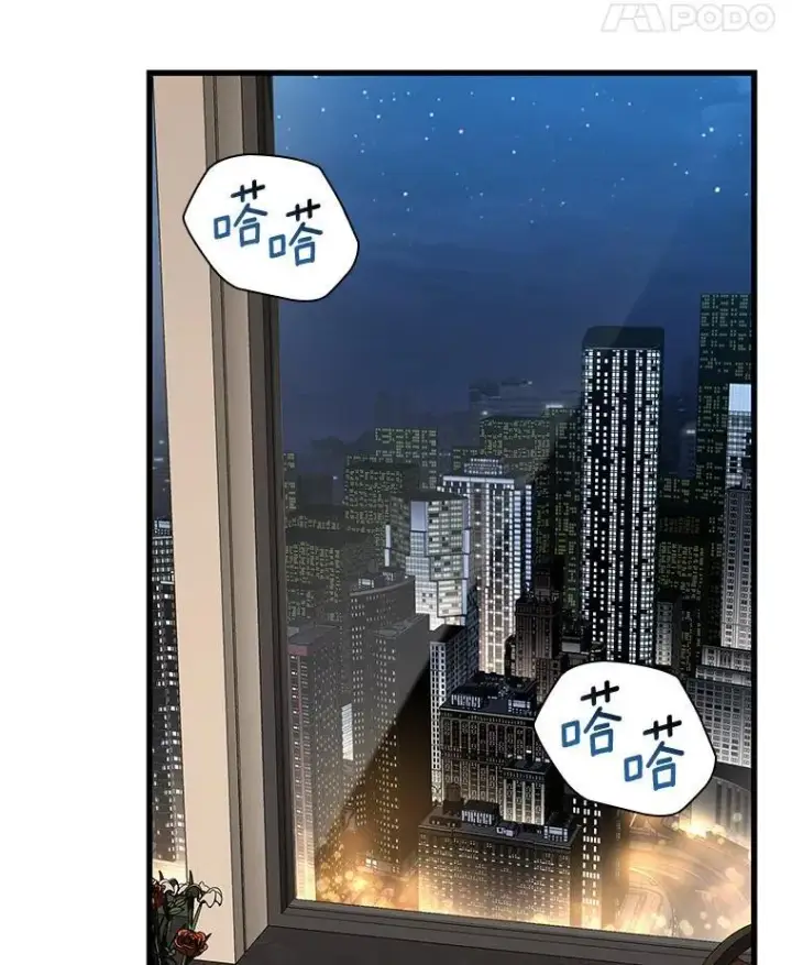 漫画《AI神医的诞生》109.我们的机会第81张图