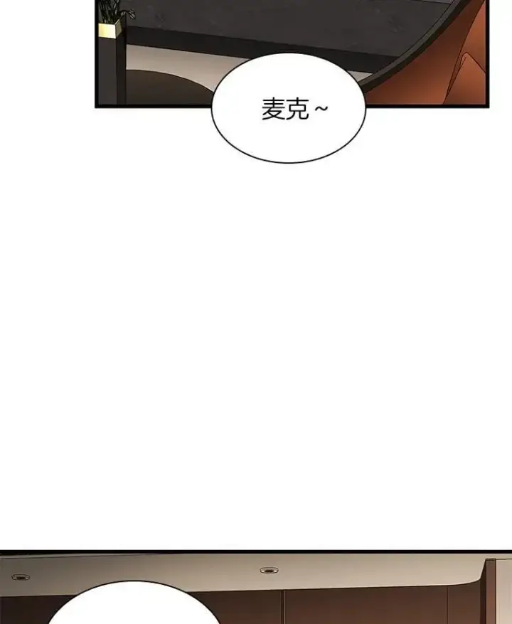 漫画《AI神医的诞生》109.我们的机会第82张图