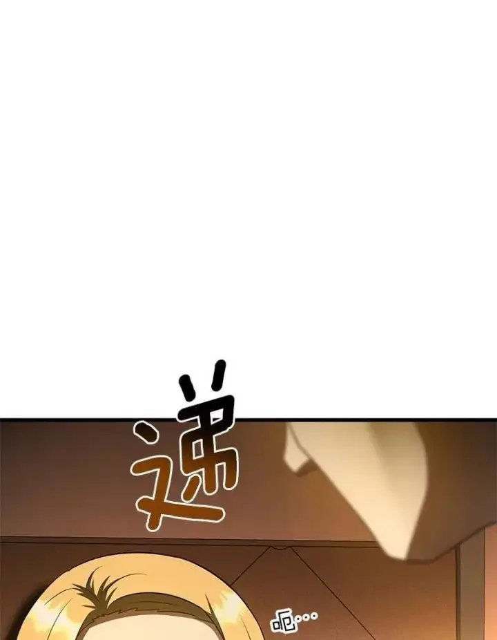 漫画《AI神医的诞生》109.我们的机会第88张图