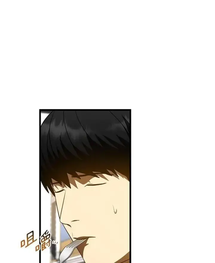 漫画《AI神医的诞生》109.我们的机会第9张图