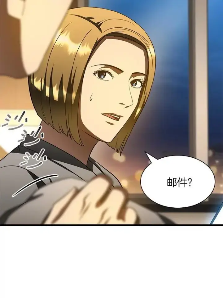 漫画《AI神医的诞生》109.我们的机会第98张图