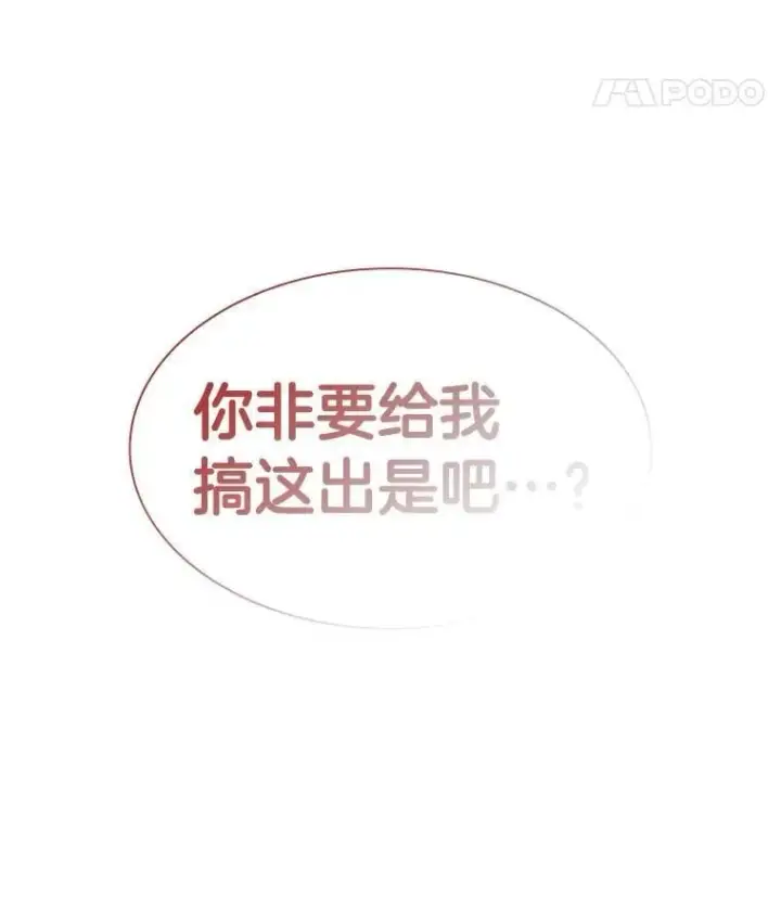 《AI神医的诞生》110.医院的未来图120