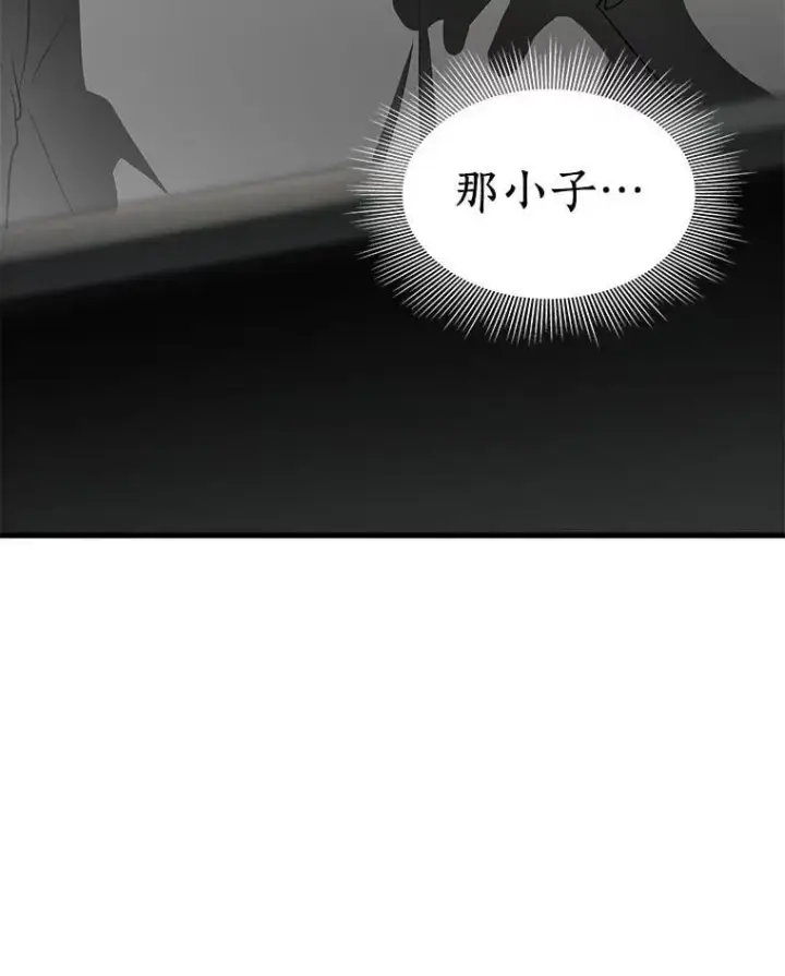 《AI神医的诞生》110.医院的未来图27