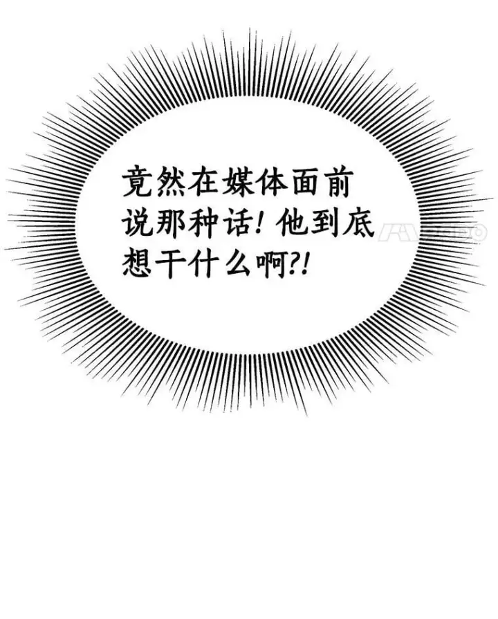 《AI神医的诞生》110.医院的未来图28