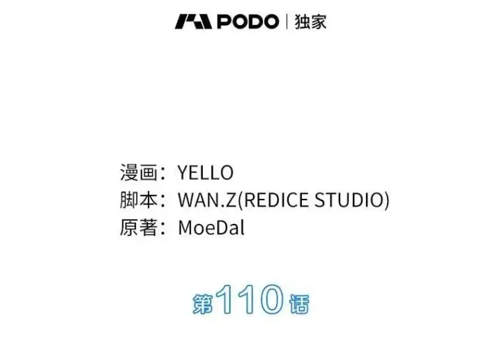 《AI神医的诞生》110.医院的未来图33