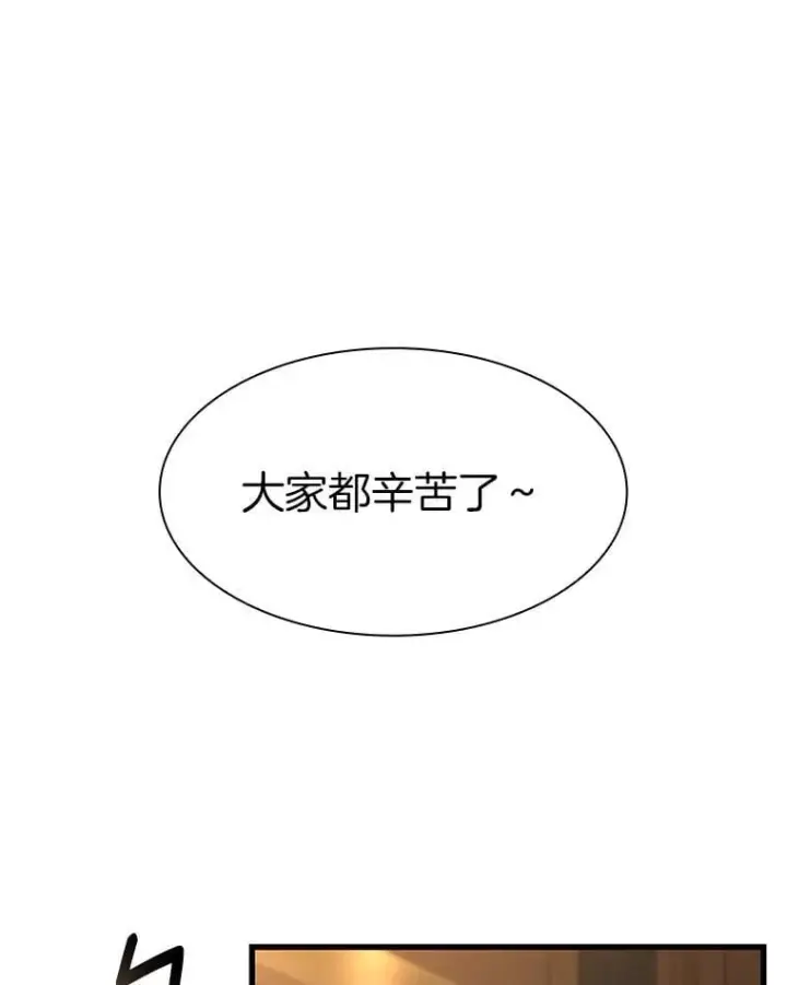 《AI神医的诞生》110.医院的未来图34