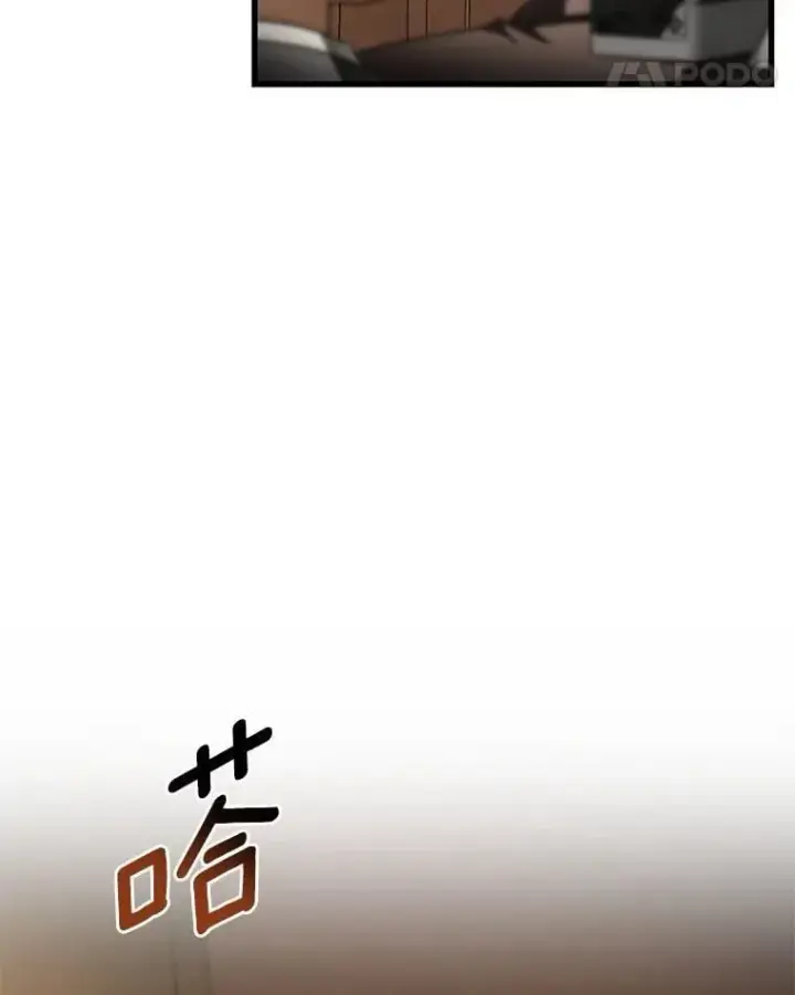 《AI神医的诞生》110.医院的未来图36