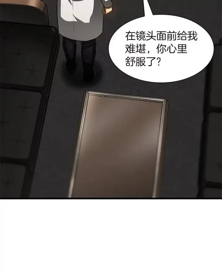 《AI神医的诞生》110.医院的未来图38