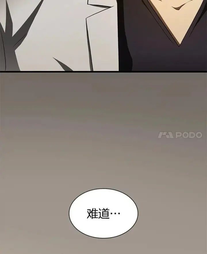 《AI神医的诞生》110.医院的未来图49