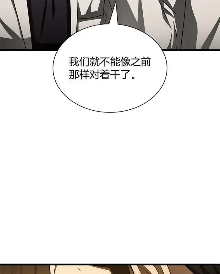 《AI神医的诞生》110.医院的未来图61