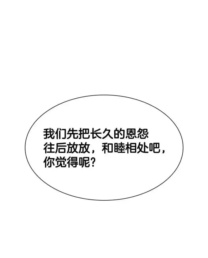 《AI神医的诞生》110.医院的未来图65