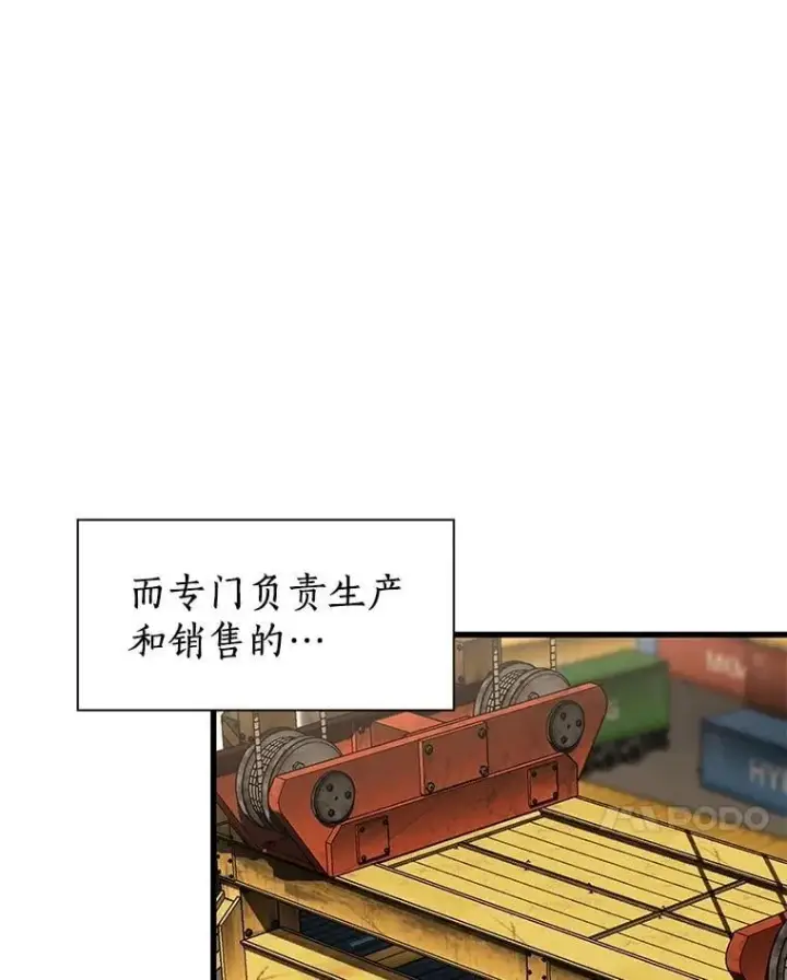 《AI神医的诞生》110.医院的未来图7
