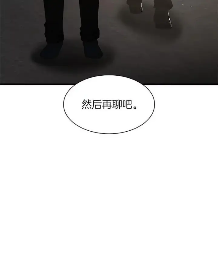 《AI神医的诞生》110.医院的未来图81