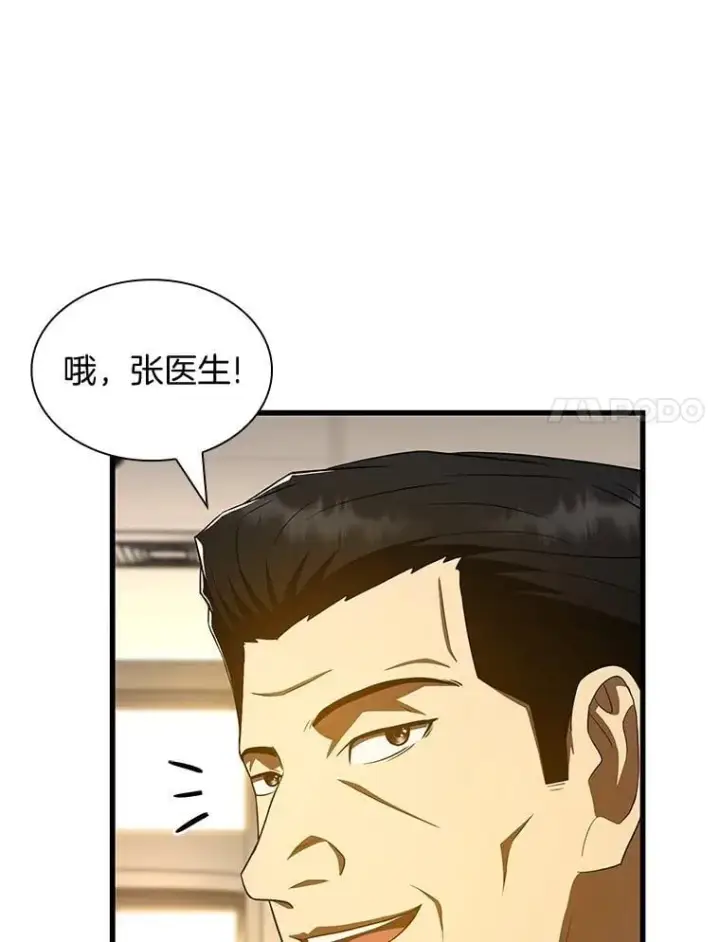 《AI神医的诞生》110.医院的未来图86