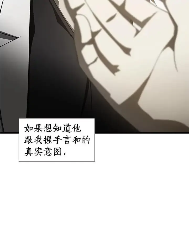 《AI神医的诞生》110.医院的未来图91