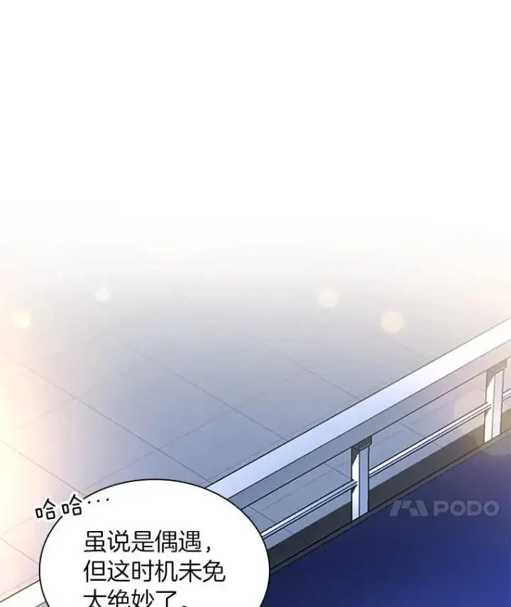 《AI神医的诞生》111.改变世界图100