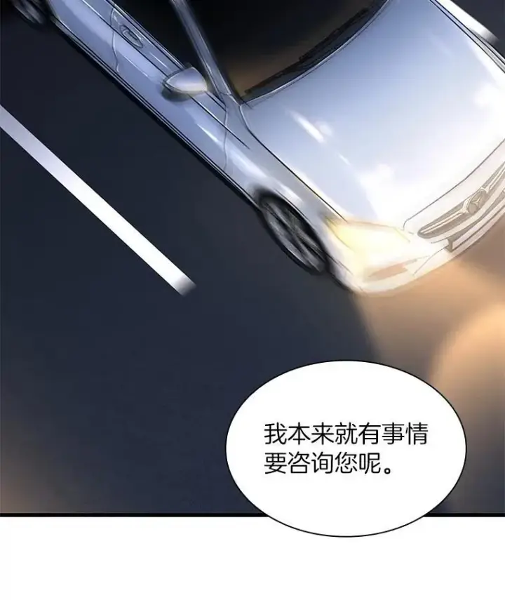 《AI神医的诞生》111.改变世界图102