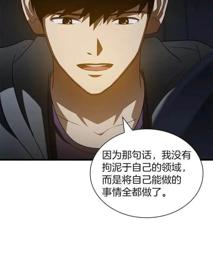 《AI神医的诞生》111.改变世界图106